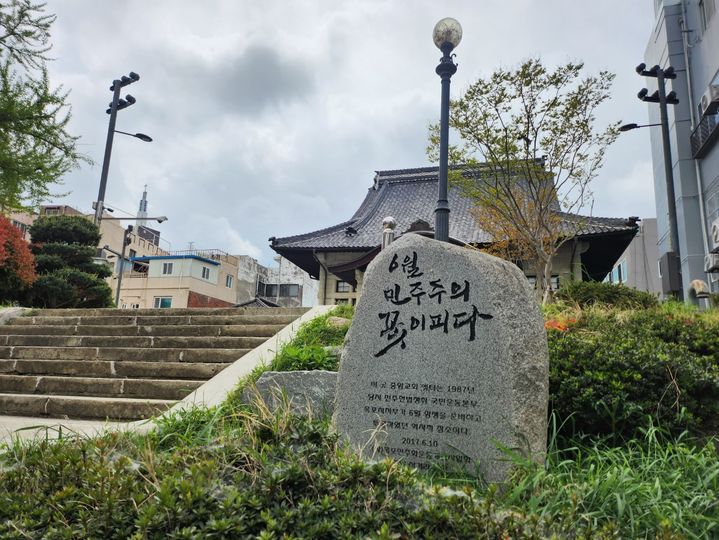 목포 민주화운동 기념비. (사진=전남도 제공) *재판매 및 DB 금지