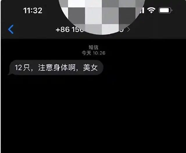 [서울=뉴시스] 배달기사가 고객에게 실제로 보낸 문자 메시지. "몸조심해 예쁜아"라고 적혀 있다. (사진=바이두) *재판매 및 DB 금지