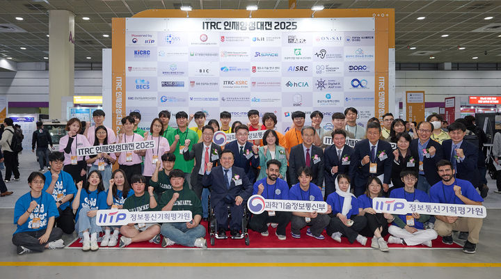 세종대 초실감XR연구센터가 'ITRC 인재양성대전 2025'에서 첨단 연구성과를 전시했다. 사진은 행사 관계자들과 학생들의 기념 사진. (사진=세종대 제공) *재판매 및 DB 금지