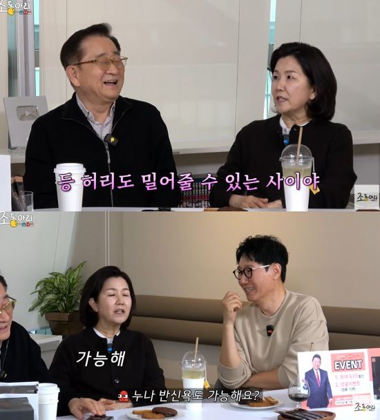 [서울=뉴시스] 코미디언 이성미와 이홍렬이 남다른 친분을 뽐냈다. (사진=유튜브 채널 '조동아리' 캡처) 2025.04.28. photo@newsis.com&nbsp;&nbsp; *재판매 및 DB 금지