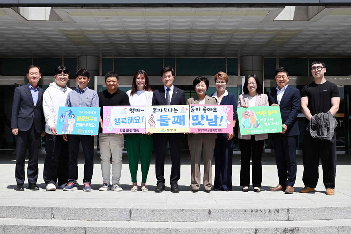 [밀양=뉴시스] 밀양 시장실에서 열린 행복해요! 둘째 맛남 출정식을 하고 있다. (사진=밀양시 제공) 2025.04.28. photo@newsis.com *재판매 및 DB 금지