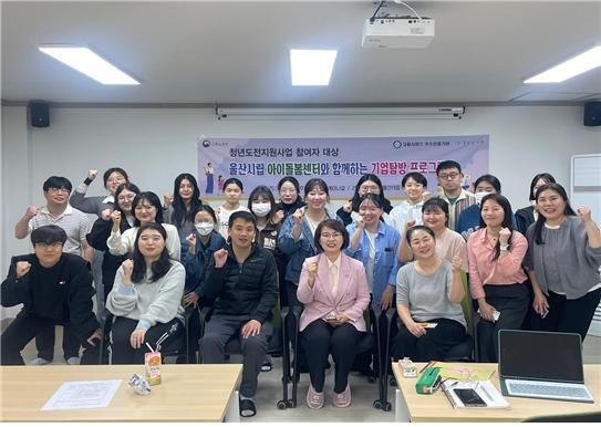 [울산=뉴시스] *재판매 및 DB 금지