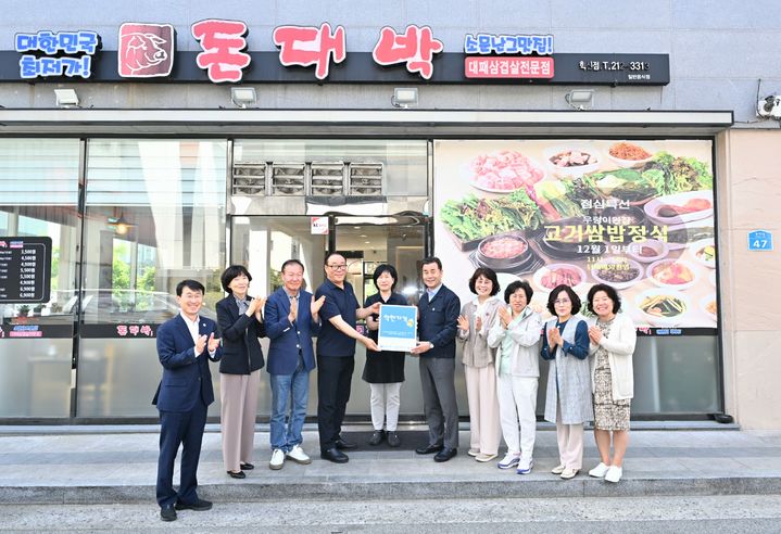 [울산=뉴시스] 구미현 기자 = 울산 중구가 신규 착한가격업소 6곳에 착한가격업소 인증 표찰을 전달했다. 사진은 28일 돈대박 인증식 모습. (사진=울산시 중구 제공) photo@newsis.com *재판매 및 DB 금지