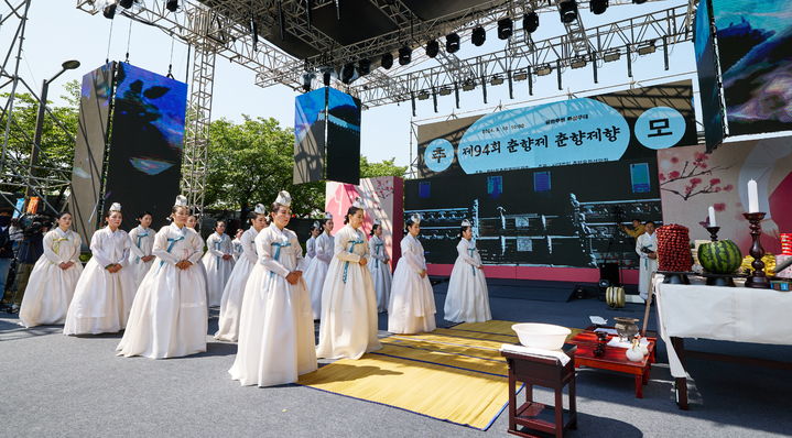 [남원=뉴시스] 지난해 제94회 남원 춘향제의 시작을 알리는 춘향제향이 진행 중이다. *재판매 및 DB 금지