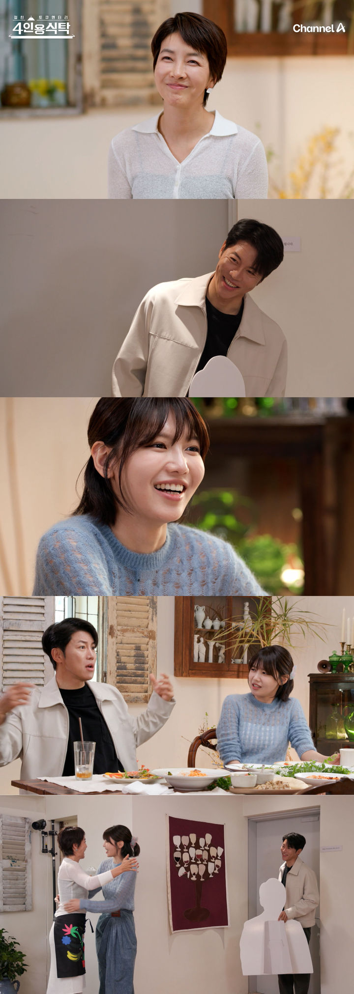 [서울=뉴시스] 채널A '절친 토큐멘터리-4인용식탁'이 28일 오후 8시 10분 방송된다. (사진= 채널A '절친 토큐멘터리-4인용식탁' 제공) 2025.04.28. photo@newsis.com *재판매 및 DB 금지