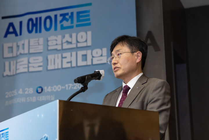[서울=뉴시스] 한국무역협회(무협)가 28일 서울시 강남구 삼성동 트레이드타워에서 한국정보산업연합회와 공동으로 'AI 에이전트: 디지털 혁신의 새로운 패러다임 세미나'를 개최했다. 사진은 이날 행사에서 개회사를 하는 정희철 한국무역협회 무역진흥본부장 모습. (사진=무협 제공) 2025.04.28 photo@newsis.com *재판매 및 DB 금지