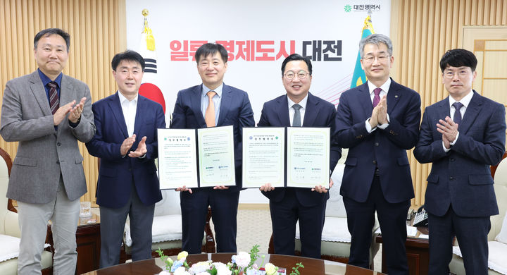 [대전=뉴시스]대전시가 국내 최대 생명과학 학회인 한국분자·세포생물학회와 손잡고, 바이오산업과 기초 생명과학 연계를 강화하는 데 뜻을 모았다. 2026년부터 2030년까지 대전에서 5년간 정기학술대회를 열기로 했다. (사진=대전시 제공) 2025. 04. 28 photo@newsis.com *재판매 및 DB 금지