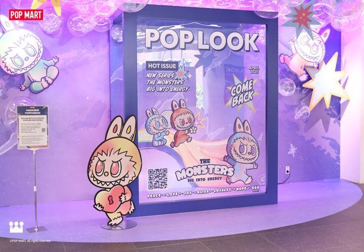 [서울=뉴시스] 팝마트 홍대 매장 3층 행사장 (사진=팝마트 코리아 제공) 2025.04.28. photo@newsis.com *재판매 및 DB 금지