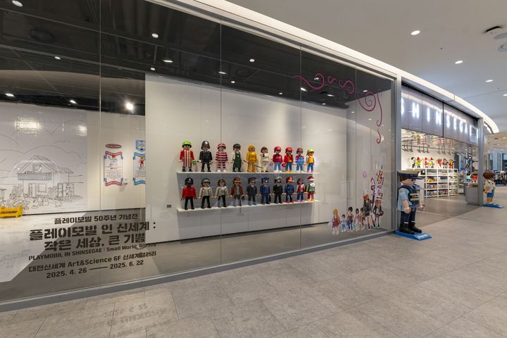 [대전=뉴시스]대전신세계갤러리는 5월 가정의 달을 맞이해 전 세계적으로 사랑 받는 독일 대표 완구 브랜드 '플레이모빌(PLAYMOBIL)'을 테마로 한 특별전시 '플레이모빌 인 신세계:작은 세상, 큰 기쁨'을 선보인다.  *재판매 및 DB 금지
