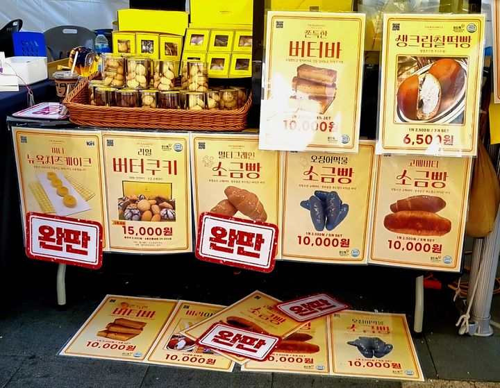 [서울=뉴시스]지난 2025년 4월9일 서울 종로구 청계광장에서 열린 '2025년 장애인 생산품 장터'. 2025.04.28. photo@newsis.com *재판매 및 DB 금지