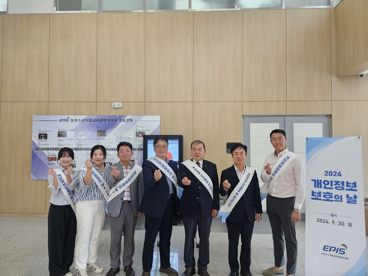 [세종=뉴시스] 농림수산식품교육문화정보원은 지난 25일 개인정보보호위원회가 발표한 '2024년 공공기관 개인정보 보호수준 평가'에서 최고 등급인 S등급을 획득했다고 28일 밝혔다. 사진은 지난해 9월 30일 열린 2024년 개인정보 보호의 날 임직원 출근길 홍보. (사진=농정원 제공) 2025.04.28. photo@newsis.com *재판매 및 DB 금지