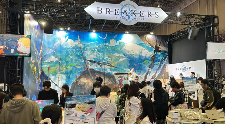 엔씨소프트가 애니메이션 RPG(역할수행게임) 신작 ‘브레이커스: 언락 더 월드’를 일본 대표 서브컬처 행사 ‘니코니코 초회의’에 출품했다. (사진=엔씨소프트 제공) *재판매 및 DB 금지