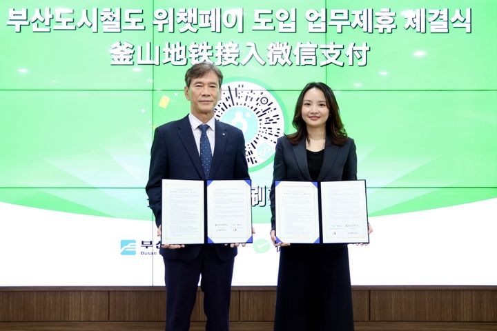[부산=뉴시스] 부산교통공사가 28일 오후 공사 본사에서 위챗페이와 '부산도시철도 위챗페이 서비스 연계를 위한 업무제휴 체결식'을 열었다. 사진은 왼쪽부터 부산교통공사 이병진 사장과 위챗패이 왕레이 동북·중앙아시아 대표가 협약을 체결한 뒤 기념 사진을 촬영하고 있다. (사진=부산교통공사 제공) 2025.04.28. photo@newsis.com *재판매 및 DB 금지