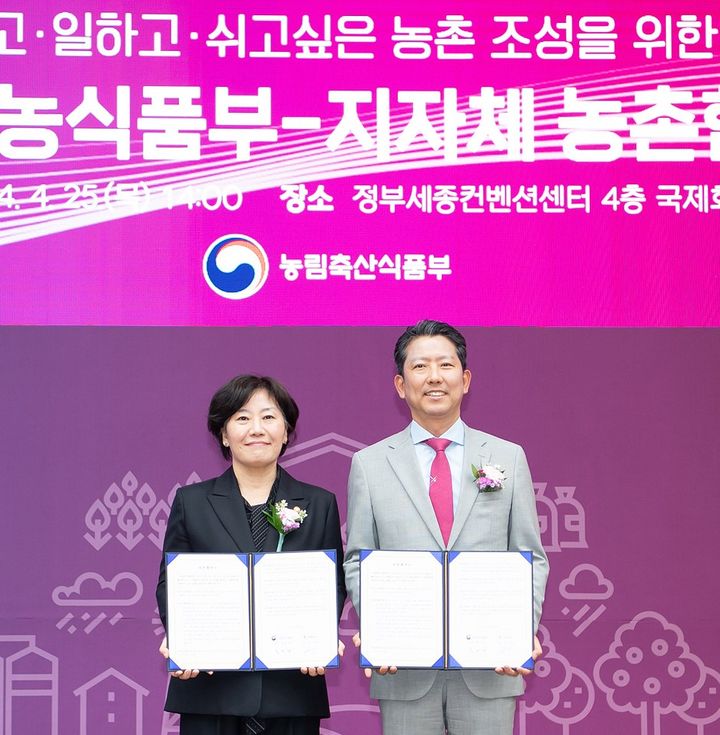 [구미=뉴시스] 농촌협약 체결하는 김장호 시장. (사진=구미시 제공) 2025.04.28 photo@newsis.com *재판매 및 DB 금지