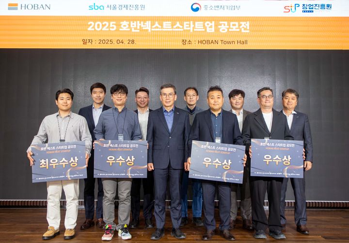 [서울=뉴시스] 호반그룹이 28일 '2025 호반 넥스트 스타트업 공모전' 시상식을 열고 '㈜아치서울'에 최우수상을 수여했다. (사진=호반 제공) 2025.04.28. photo@newsis.com *재판매 및 DB 금지