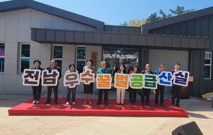 영광 낙월도 꿀벌자원 증식장 개소식. (사진=전남도 제공) *재판매 및 DB 금지