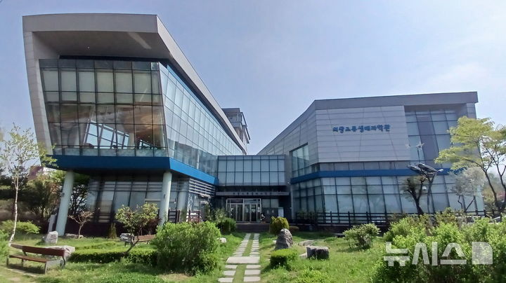 [의왕=뉴시스] 조류생태과학관 전경. (사진=의왕시 제공) 2025.04.28. photo@newsis.com