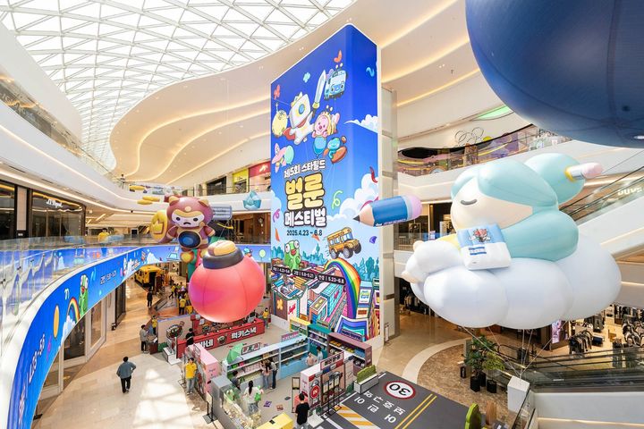 (사진=신세계프라퍼티 제공) *재판매 및 DB 금지