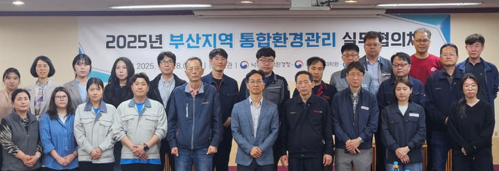 [창원=뉴시스]낙동강청, 섬유·염색업 12개 기업 실무협의체 개최.(사진=낙동강청 제공) 2025.04.28.photo@newsis.com *재판매 및 DB 금지