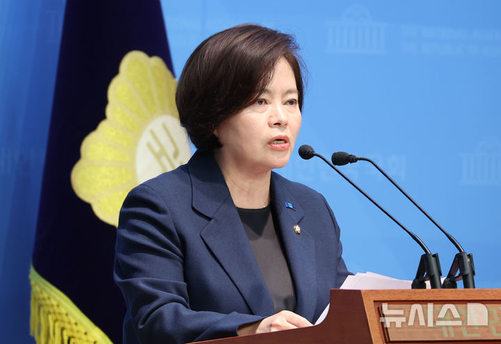 [서울=뉴시스] 조성봉 기자= 정춘생 조국혁신당 원내수석부대표가 28일 오전 서울 여의도 국회 소통관에서 더불어민주당과 국민의힘의 지구당 부활법 강행 처리 시도 반대 기자회견을 하고 있다.2025.04.28. suncho21@newsis.com