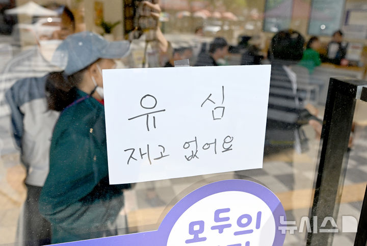 [광주=뉴시스] 김혜인 기자 = SK텔레콤 유심 무료 교체 시행 첫날인 28일 오전 광주 광산구 송정동 한 T월드 매장에 유심 재고 소진 문구가 부착돼있다. SK텔레콤은 사이버 침해 피해를 막기 위해 이날부터 전국 2600여곳의 T월드 매장에서 희망 고객들을 대상으로 유심 무상 교체를 진행한다. 2025.04.28. hyein0342@newsis.com