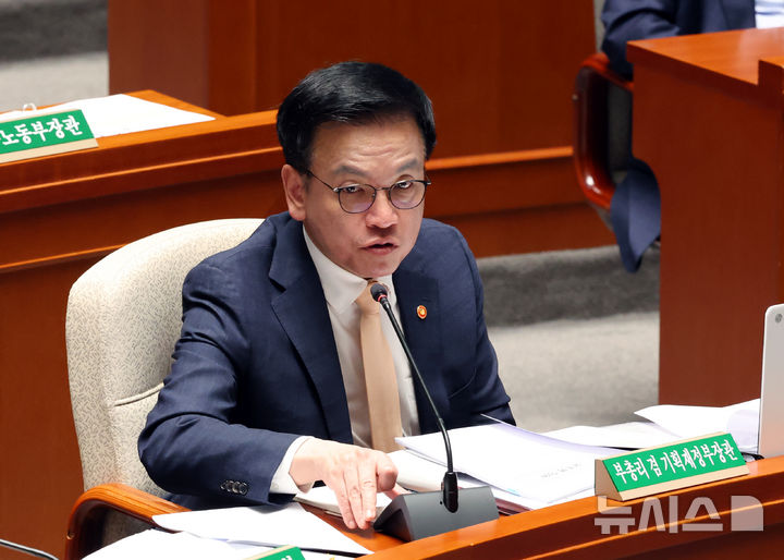 [서울=뉴시스] 고승민 기자 = 28일 서울 여의도 국회에서 열린 제424회 국회(임시회) 예산결산특별위원회 제1차 전체회의에서 최상목 경제부총리 겸 기획재정부 장관이 김형동 국민의힘 의원 질의에 답하고 있다. 2025.04.28. kkssmm99@newsis.com