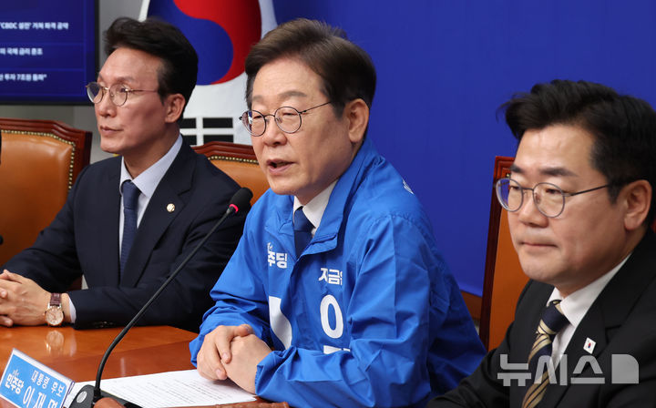 [서울=뉴시스] 조성봉 기자 = 이재명 더불어민주당 제21대 대통령 선거 후보가 28일 오전 서울 여의도 국회에서 열린 최고위원회의에서 발언을 하고 있다. 2025.04.28. suncho21@newsis.com