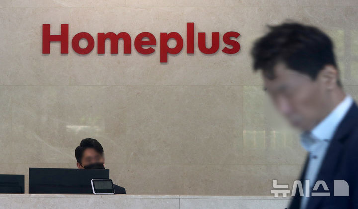 [서울=뉴시스] 김혜진 기자 = 검찰이 '홈플러스 사태' 관련 본사 압수수색에 나선 28일 오전 서울 강서구 홈플러스 본사 모습. 2025.04.28. jini@newsis.com
