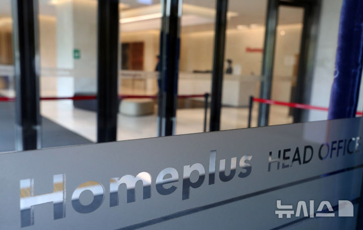 [서울=뉴시스] 김혜진 기자 = 검찰이 '홈플러스 사태' 관련 본사 압수수색에 나선 28일 오전 서울 강서구 홈플러스 본사 모습. 서울중앙지검 반부패수사3부(부장검사 이승학)는 28일 오전부터 특정경제범죄 가중처벌 등에 관한 법률 위반(사기), 자본시장법 위반 등 혐의로 MBK파트너스, 홈플러스 본사와 관련자들 주거지도 포함된 것으로 알려졌다. 홈플러스와 MBK파트너스는 신용 등급 강등이 예측된 상황에서 기초유동화증권(ABSTB)을 발행하고 판매해 투자자들에게 피해를 입힌 혐의를 받는다. 2025.04.28. jini@newsis.com