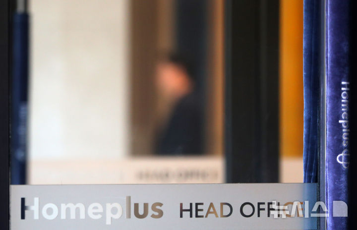 [서울=뉴시스] 김혜진 기자 = 검찰이 '홈플러스 사태' 관련 본사 압수수색에 나선 지난달 28일 오전 서울 강서구 홈플러스 본사 모습 2025.04.28. jini@newsis.com