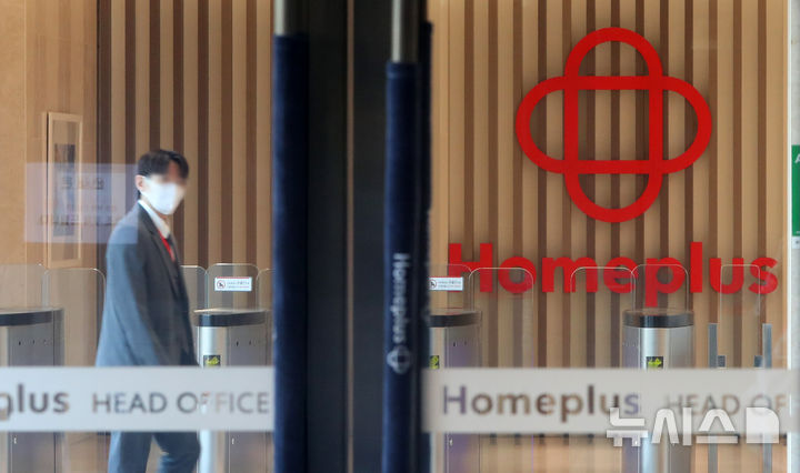 [서울=뉴시스] 김혜진 기자 = 검찰이 '홈플러스 사태' 관련 본사 압수수색에 나선 28일 오전 서울 강서구 홈플러스 본사 모습.&nbsp; 서울중앙지검 반부패수사3부(부장검사 이승학)는 28일 오전부터 특정경제범죄 가중처벌 등에 관한 법률 위반(사기), 자본시장법 위반 등 혐의로 MBK파트너스, 홈플러스 본사와 관련자들 주거지도 포함된 것으로 알려졌다. 홈플러스와 MBK파트너스는 신용 등급 강등이 예측된 상황에서 기초유동화증권(ABSTB)을 발행하고 판매해 투자자들에게 피해를 입힌 혐의를 받는다. 2025.04.28. jini@newsis.com