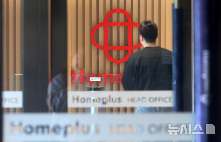 [서울=뉴시스] 검찰이 '홈플러스 사태' 관련 본사 압수수색에 나선 서울 강서구 홈플러스 본사 모습. (사진=뉴시스 DB). photo@newsis.com 