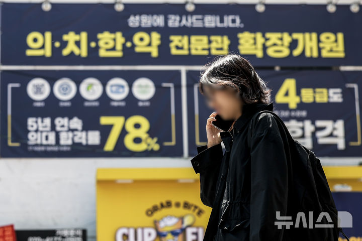 [서울=뉴시스] 정병혁 기자 = 4월 28일 서울 강남구 대치동 학원가 앞에서 학생들이 이동하고 있다. 2025.04.28. jhope@newsis.com **기사 내용과 관련 없습니다**