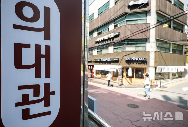 [서울=뉴시스] 정병혁 기자 = 서울시내 의과대학 입시 학원 모습. 2025.04.28. jhope@newsis.com