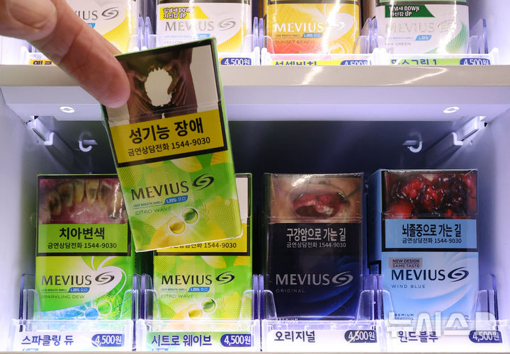 [서울=뉴시스] 담뱃갑 포장지 경고 그림이 오히려 전자담배 흡연을 부추길 수 있다는 연구가 발표됐다. 2025.04.28. scchoo@newsis.com
