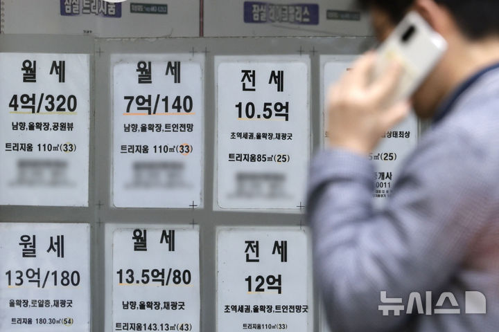 [서울=뉴시스] 사진은 28일 서울 시내 부동산 모습. 2025.04.28. photocdj@newsis.com