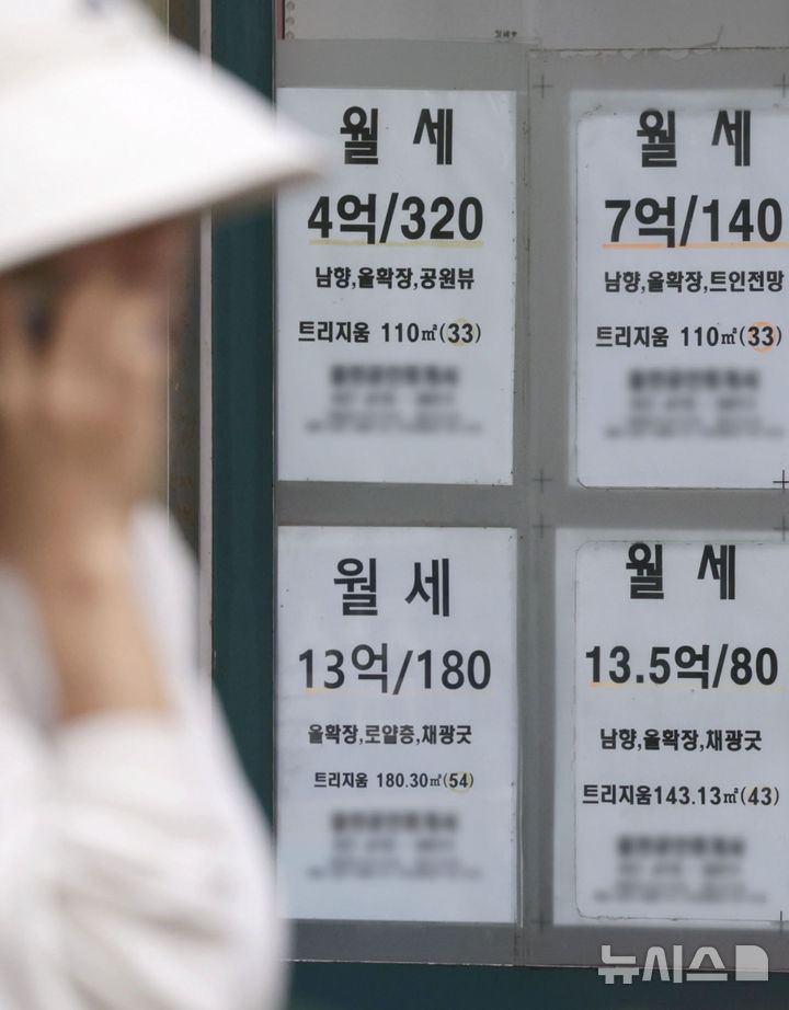 [서울=뉴시스] 최동준 기자 = 서울 시내 부동산 모습. 2025.04.28. photocdj@newsis.com