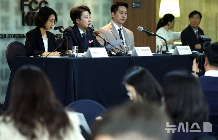 [서울=뉴시스] 이영환 기자 = 이준석 개혁신당 대선 후보가 28일 오후 서울 중구 한국프레스센터 서울외신기자클럽 라운지에서 외신기자 간담회를 하고 있다. 2025.04.28. 20hwan@newsis.com