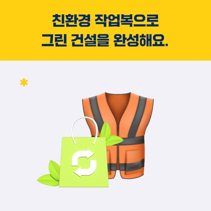 자료 건설근로자공제회 *재판매 및 DB 금지