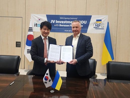 (사진=아이톡시) *재판매 및 DB 금지