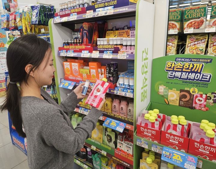 [서울=뉴시스] BGF리테일이 전개하는 편의점 CU가 최근 편의점 건강 제품에 대한 고객들의 높은 관심에 맞춰 다음달 대규모의 고객 프로모션을 펼친다고 29일 밝혔다. (사진=BGF리테일 제공) *재판매 및 DB 금지