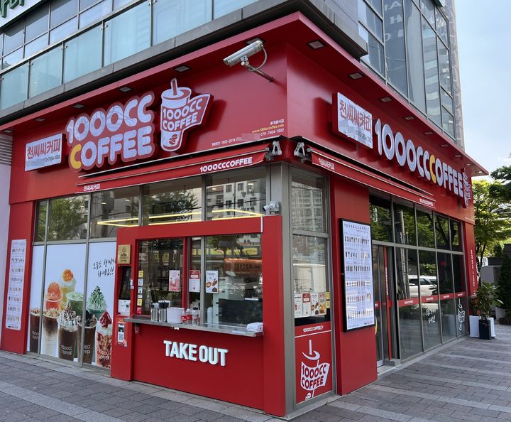 [서울=뉴시스] 김민성 기자 = 서울에 위치한 천씨씨커피 매장 모습. 2025.04.29. kms@newsis.com *재판매 및 DB 금지