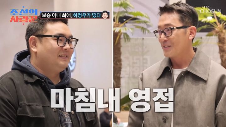 [서울=뉴시스] 28일 오후 방송된 TV조선 예능 프로그램 '조선의 사랑꾼'에는 코미디언 이경실이 10년 차 배우인 아들 손보승과 영화 시사회에 참석하는 모습이 그려졌다. (사진=TV조선 제공) 2025.04.29 photo@newsis.com&nbsp; *재판매 및 DB 금지