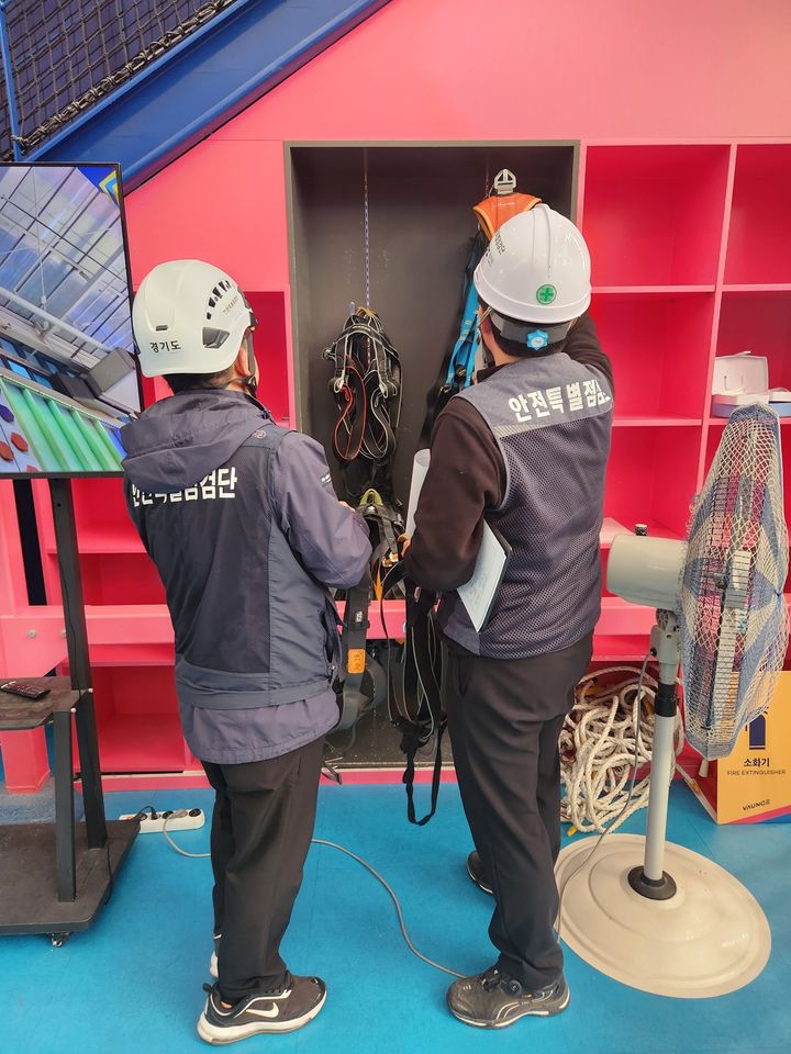 [수원=뉴시스] 번지점프·집라인 점검. (사진=경기도 제공) 2025.04.29. photo@newsis.com *재판매 및 DB 금지