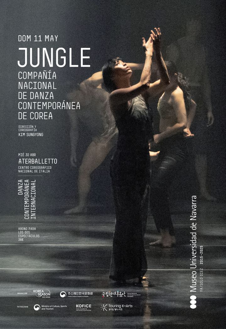 국립현대무용단 '정글' 포스터. (문화체육관광부 제공) *재판매 및 DB 금지