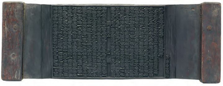 [서울=뉴시스] 대방광원각수다라요의경 목판 (사진=국가유산청 제공) 2025.04.29. photo@newsis.com *재판매 및 DB 금지