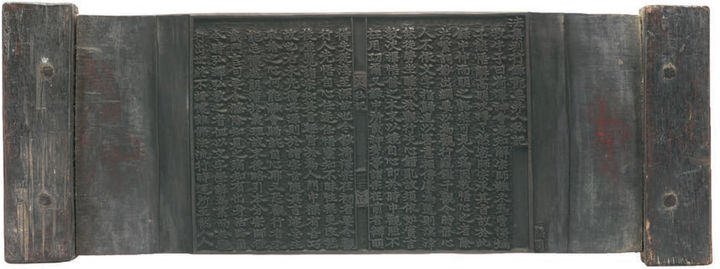 [서울=뉴시스] 법집별행록절요병입사기 목판 (사진=국가유산청 제공) 2025.04.29. photo@newsis.com *재판매 및 DB 금지