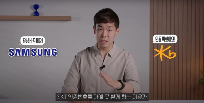 [서울=뉴시스] 테크몽 유튜브 채널에 올라온 영상 화면이다 (사진=유튜브 캡쳐) 2025.04.29. photo@newsis.com *재판매 및 DB 금지