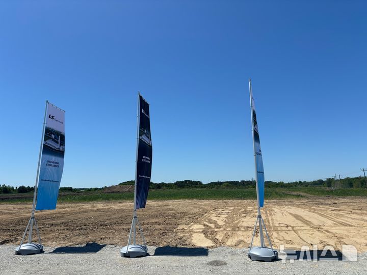 [체사피크(버지니아주)=뉴시스]이윤희 특파원 = LS전선이 미국 버지니아주 체사피크에서 미국 내 첫번째 해저케이블 생산 공장 착공식을 진행한 28일(현지 시간) LS전선 깃발 너머로 공자 부지가 펼쳐져 있다. 2025.04.29. 