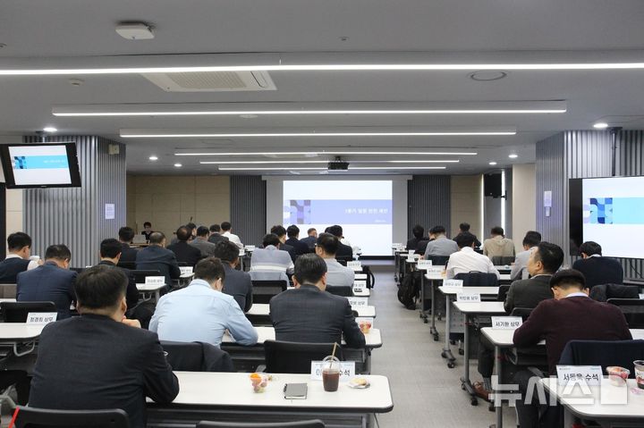 [서울=뉴시스] 삼표그룹이 지난 25일 서울 바비엥2 교육센터에서 '2025년 임원 안전 세션'을 열고 안전 최우선 가치를 실현하기 위한 안전보건을 강조하며 체계적 운영 방침에 대한 심층적인 논의를 이어갔다. (사진=삼표그룹 제공)